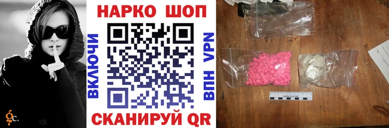 Все наркотики Славск Кокаин  А ПВП  mega ТОР  ГАШ 