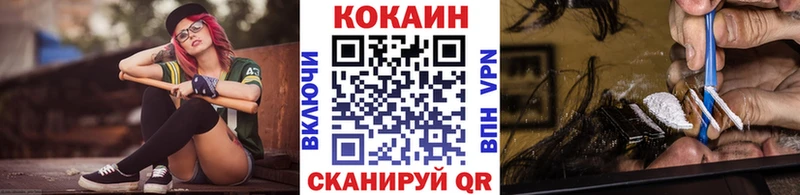 КОКАИН Боливия  дарнет шоп  kraken tor  Славск 