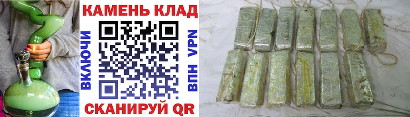 ГАШ hashish  купить наркоту  Славск 