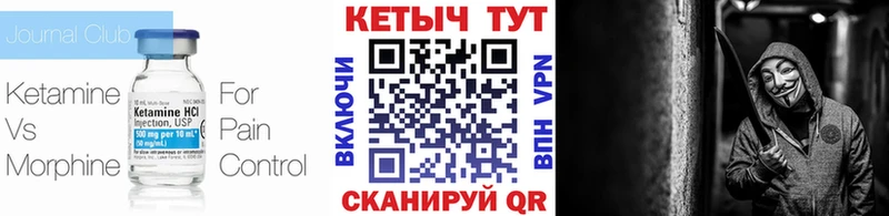 гидра ONION  даркнет сайт  Славск  КЕТАМИН ketamine 