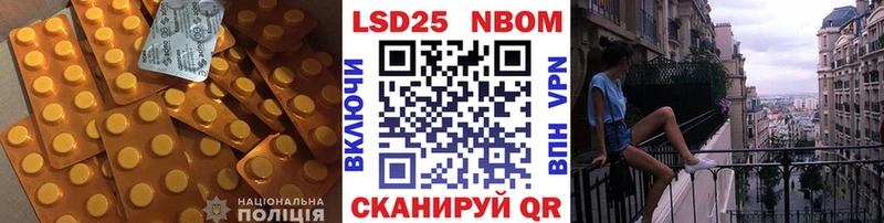 Лсд 25 экстази кислота  blacksprut ССЫЛКА  Славск 