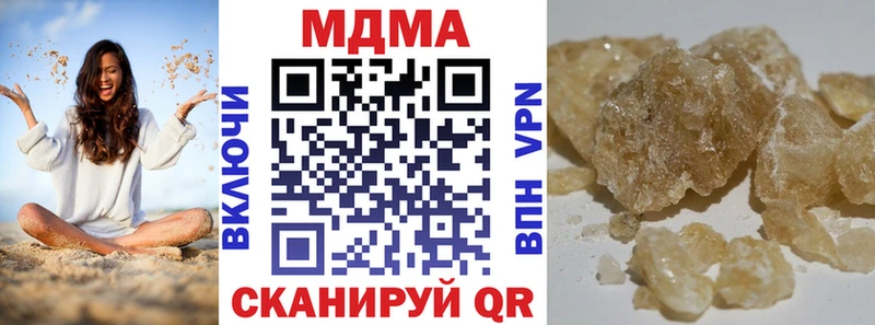 цена   Славск  МДМА crystal 