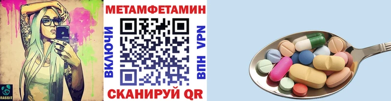 МЕТАМФЕТАМИН витя  kraken зеркало  Славск  магазин продажи наркотиков 