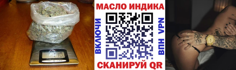 ТГК Wax  купить наркоту  Славск 