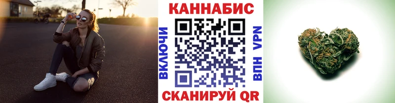 Бошки марихуана сатива  купить наркоту  kraken ONION  Славск 